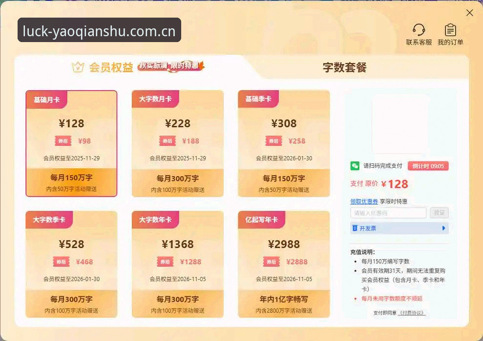 免费vs收费：摇钱树网赌游戏安卓APP下载渠道全面对比，哪个更靠谱？