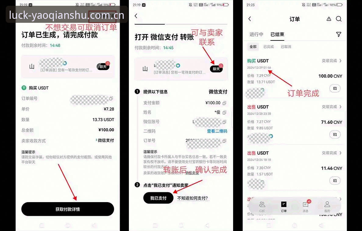 摇钱树网赌游戏2025新版入口操作教程：从注册到下注的完整指南