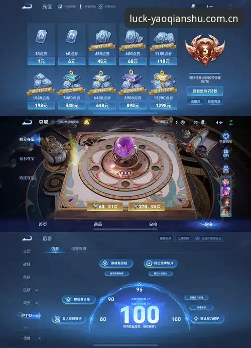 摇钱树网赌游戏CN网页登录实测：别被“新版入口”忽悠了