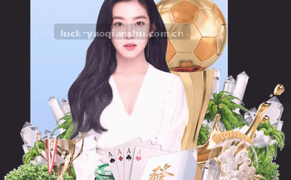中国女排迎战美国 关键一球定胜负